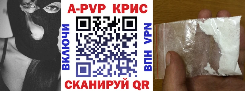 Alpha-PVP крисы CK  цена   гидра как зайти  Обоянь 