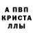 Метадон белоснежный Krosovock