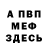 Метадон methadone JetFel