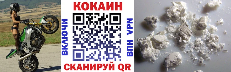 сайты даркнета как зайти Обоянь КОКАИН Колумбийский купить наркотики сайты