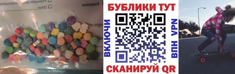 Ecstasy Punisher  MEGA сайт  Обоянь  купить наркотик 