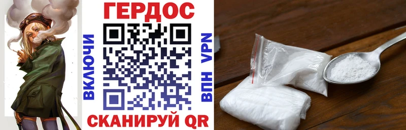 Героин VHQ где найти Обоянь
