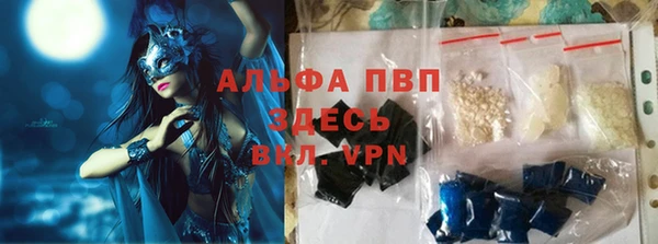синтетический гашиш Алексин