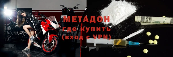 синтетический гашиш Алексин