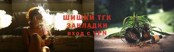 синтетический гашиш Алексин