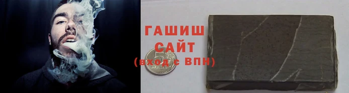 синтетический гашиш Алексин