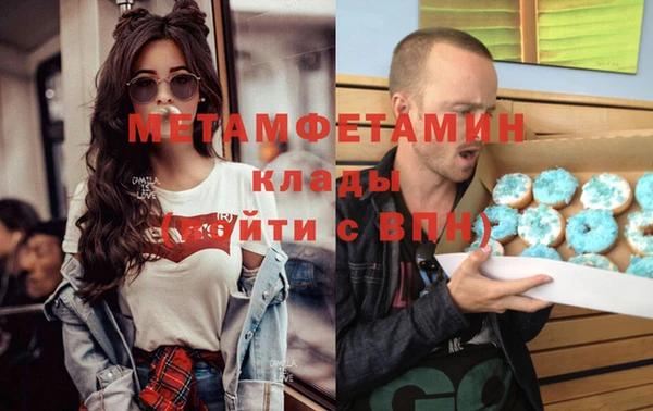 синтетический гашиш Остров