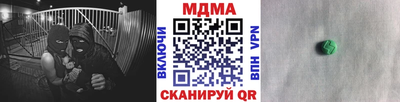 даркнет сайт  Обоянь  МДМА crystal 