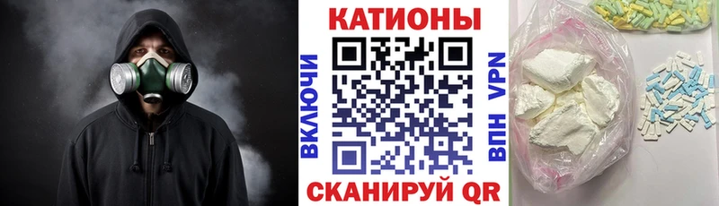 купить наркотик  mega зеркало  Мефедрон мяу мяу  Обоянь 