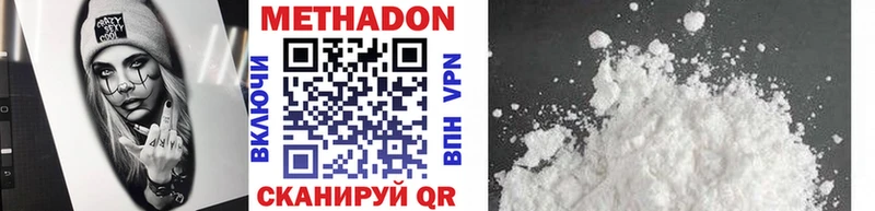 OMG зеркало  Обоянь  Метадон VHQ 