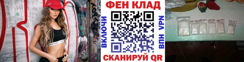 мега как войти  что такое   Обоянь  Метамфетамин мет 