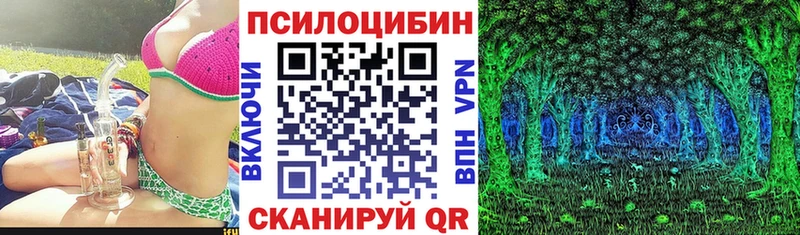 blacksprut ONION  как найти закладки  Обоянь  Галлюциногенные грибы ЛСД 